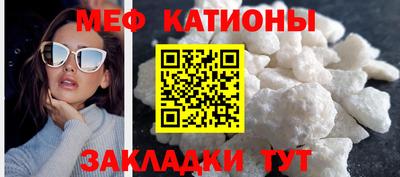 ALPHA-PVP Славянск-на-Кубани