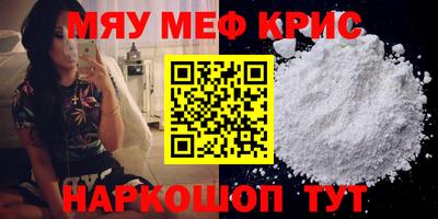 COCAINE Сланцы