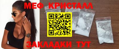 альфа пвп VHQ Ставрополь