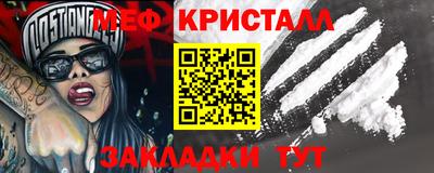 ALPHA-PVP Славянск-на-Кубани
