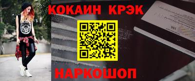 ALPHA-PVP Славянск-на-Кубани