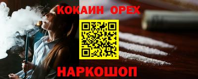 мефедрон VHQ Среднеуральск
