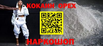 ALPHA-PVP Славянск-на-Кубани