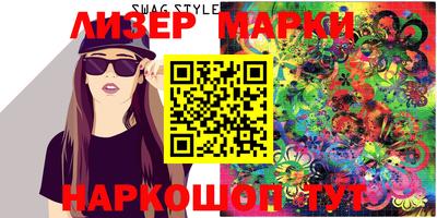 круглые Славгород