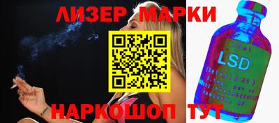 альфа пвп VHQ Ставрополь