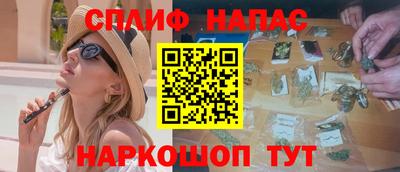 альфа пвп VHQ Ставрополь