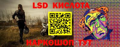 ALPHA-PVP Славянск-на-Кубани