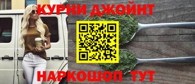 COCAINE Сланцы