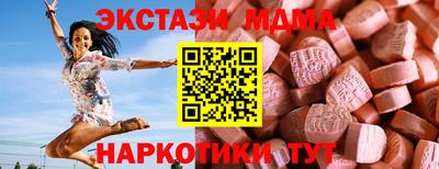 COCAINE Сланцы