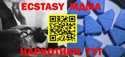 COCAINE Сланцы