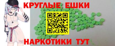 ALPHA-PVP Славянск-на-Кубани