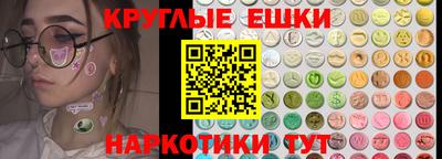 COCAINE Сланцы