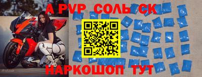 дмт Старая Купавна