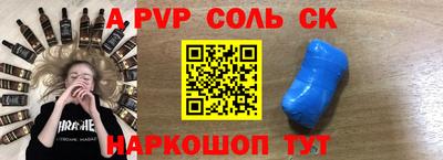 круглые Славгород