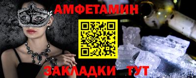 круглые Славгород