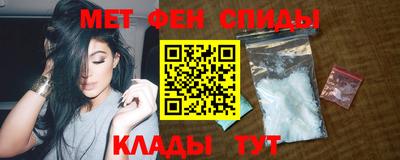 ALPHA-PVP Славянск-на-Кубани