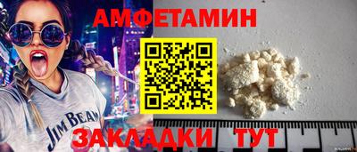 альфа пвп VHQ Ставрополь