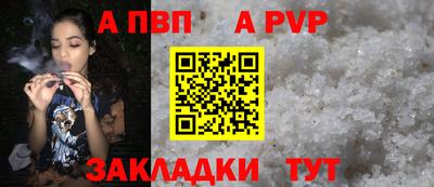 COCAINE Сланцы