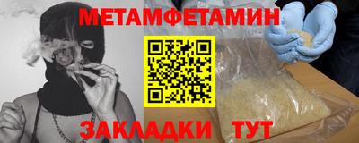 COCAINE Сланцы