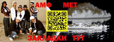 ALPHA-PVP Славянск-на-Кубани