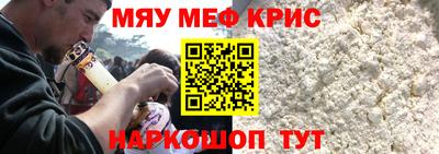 круглые Славгород