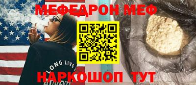 альфа пвп VHQ Ставрополь