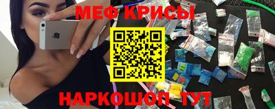 ALPHA-PVP Славянск-на-Кубани