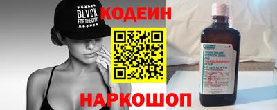 ALPHA-PVP Славянск-на-Кубани