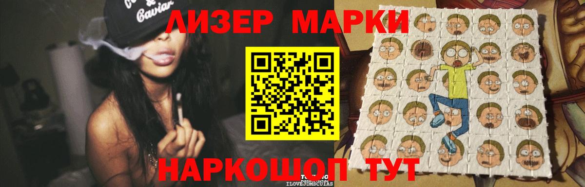LSD-25 экстази ecstasy  Вход с VPN  Лсд 25 экстази  Новокубанск  LSD-25 экстази кислота 