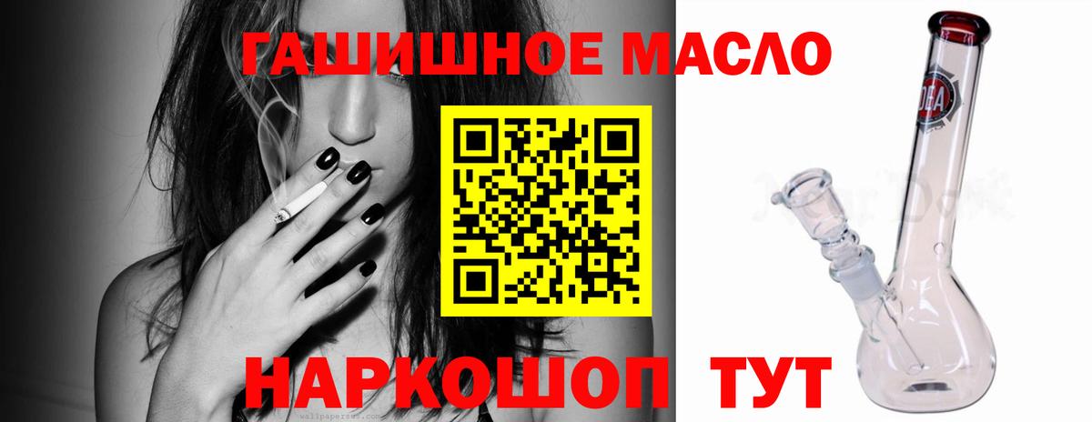 ТГК концентрат Новокубанск