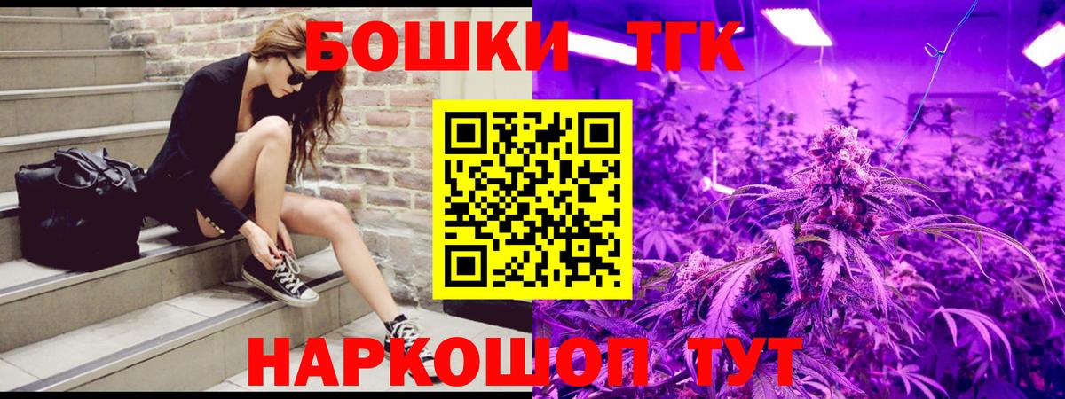 МАРИХУАНА сатива Новокубанск